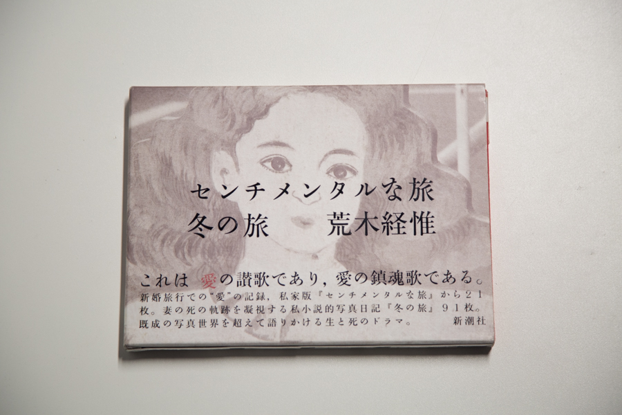 diary-sentimental